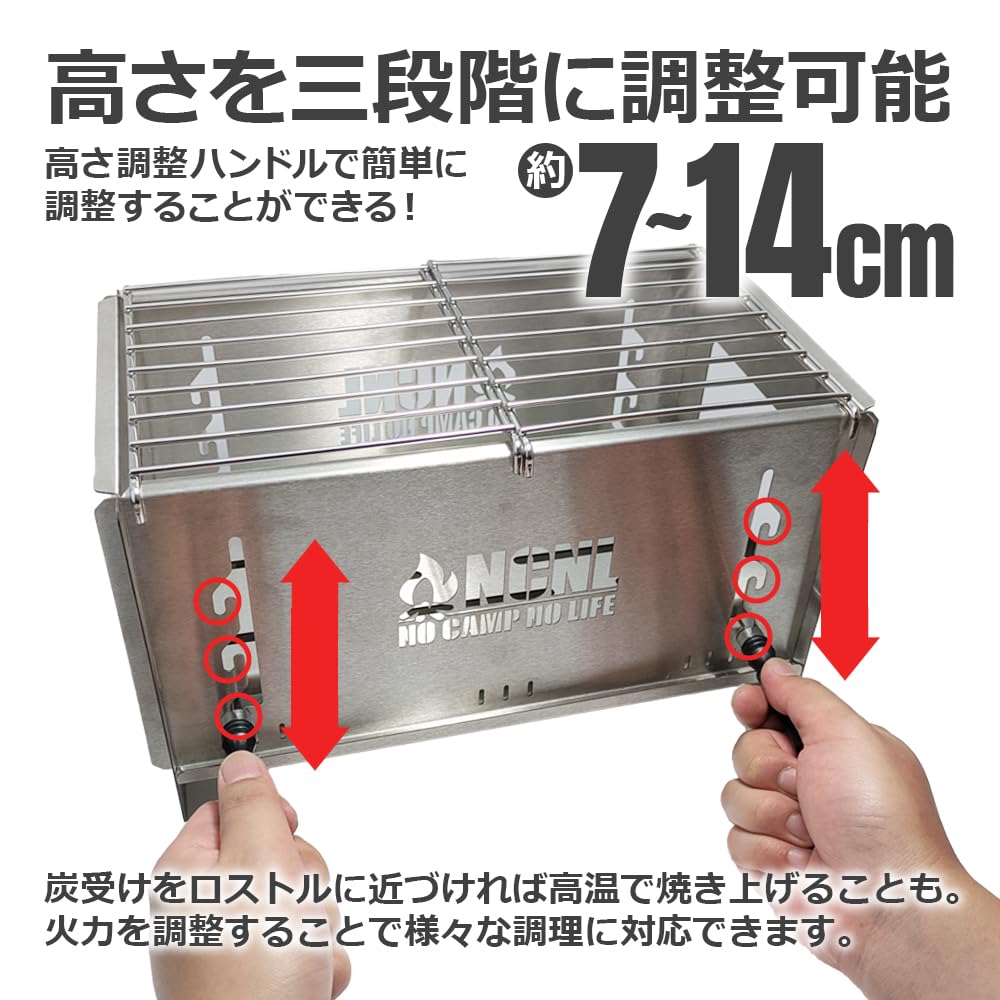 NCNL 焚き火台 バーベキューコンロ ステンレス ソログリル 4WAY Amazon | NCNL(NO CAMP NO LIFE) 焚き火台 バーベキューコンロ